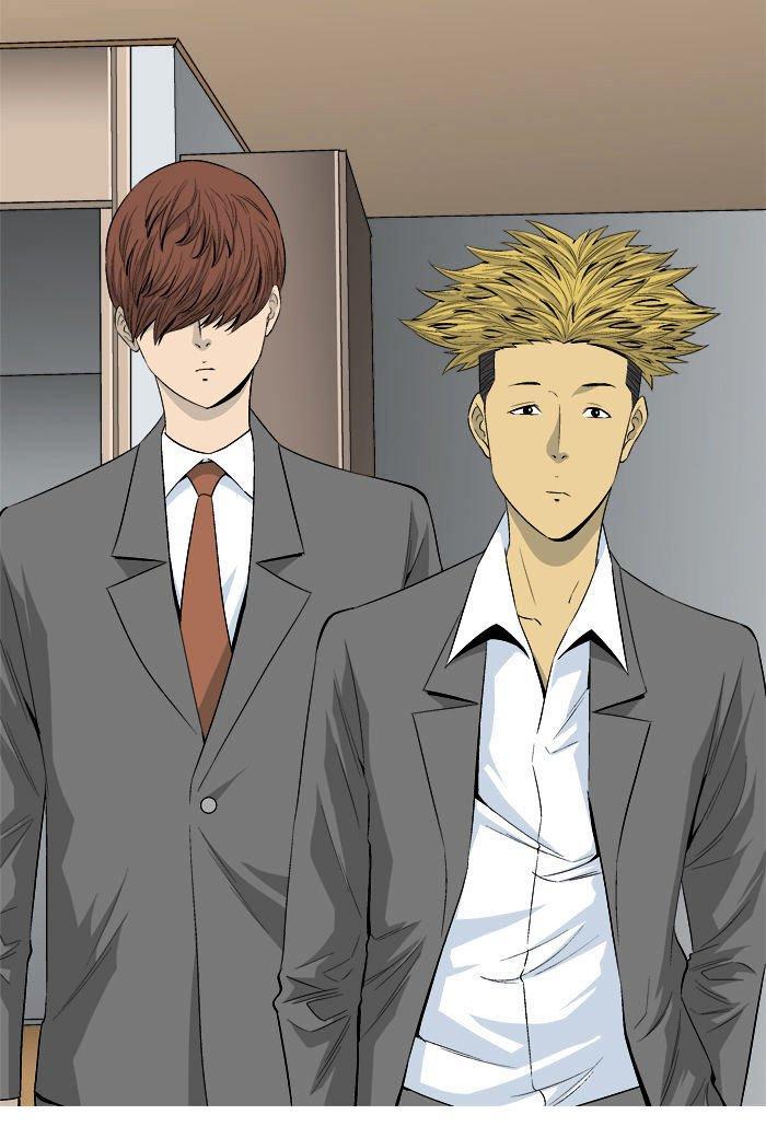 aura from another planet chapter 30 23