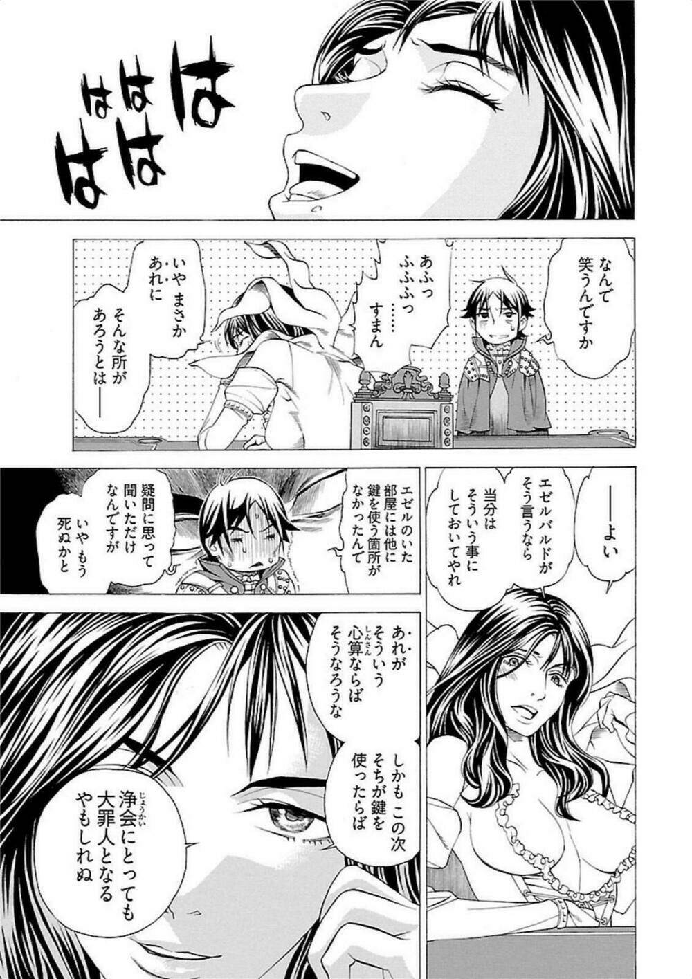 seigai no majo chapter 3 4