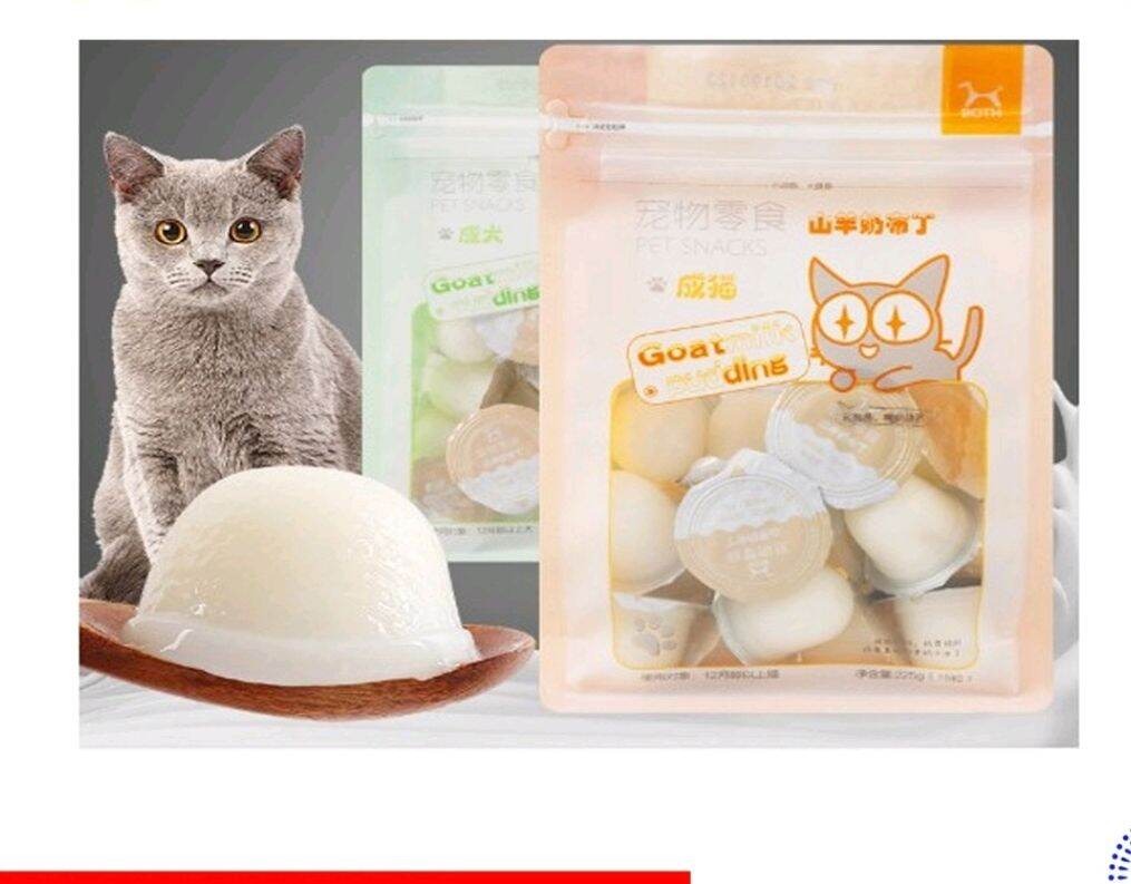 Pudding Thạch Sữa Dê Bổ Sung Canxi Cho Mèo Lớn Và Mèo Con, Viên15g, Bổ Sung Lợi Khuẩn