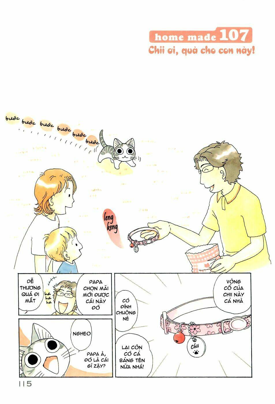 chi's sweet home chapter 107 1