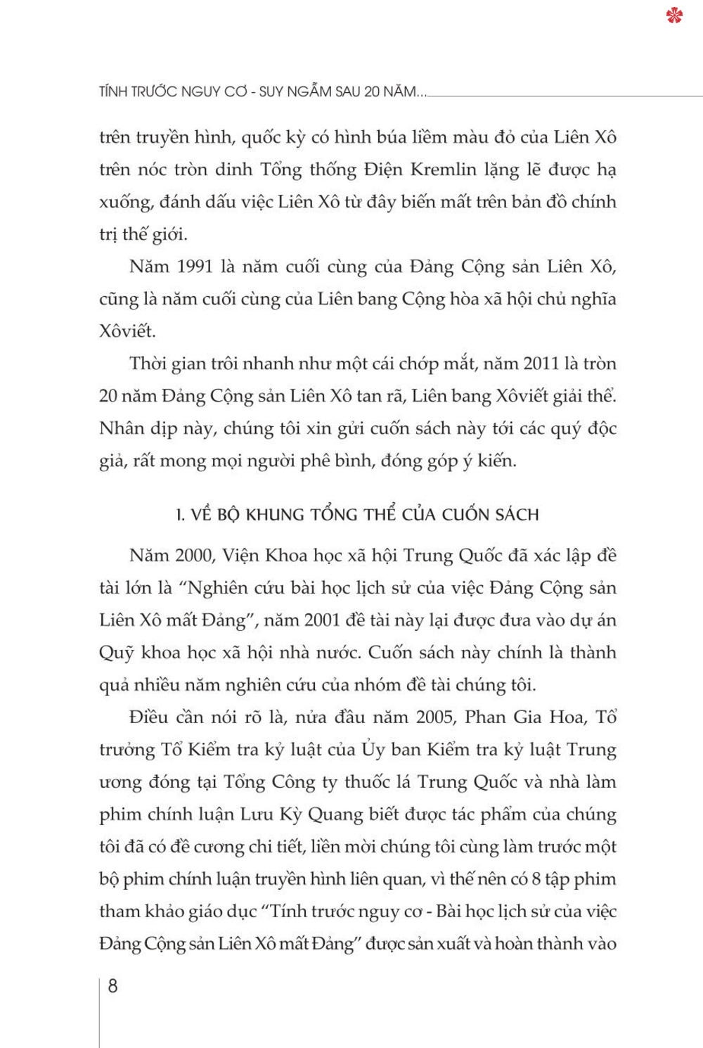 Tính trước nguy cơ - Suy ngẫm sau 20 năm Đảng Cộng sản Liên Xô mất đảng (bản in 2024)