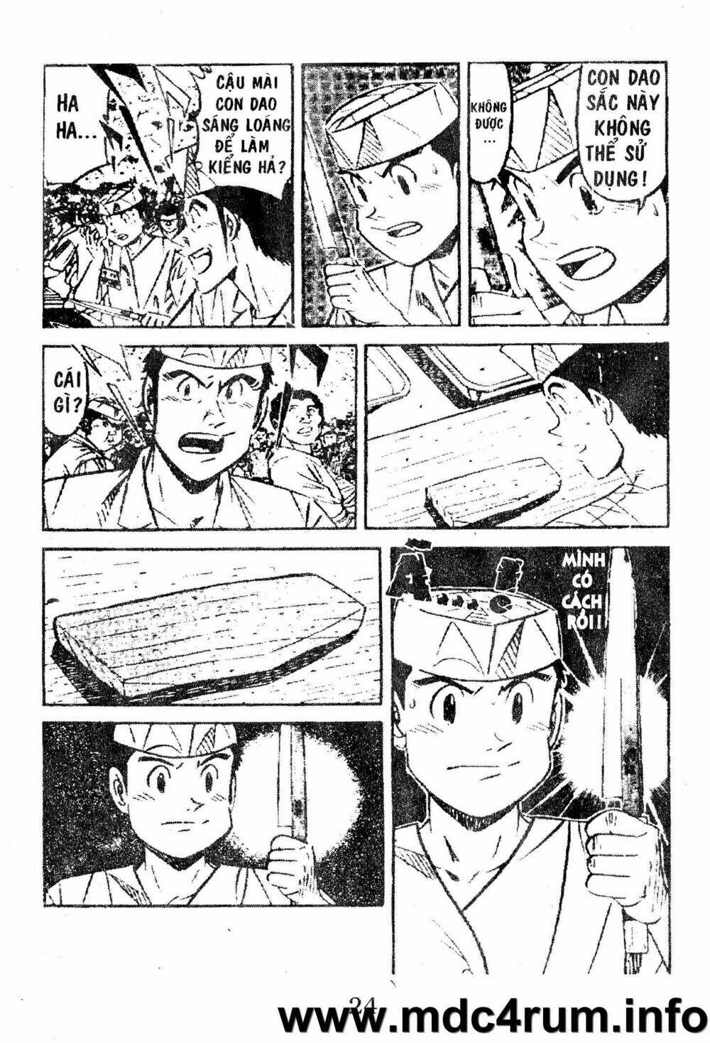 shota no shushi chapter 1 24