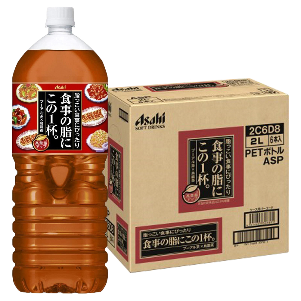 Thùng 6 chai trà ô long hỗ trợ giảm cân Asahi (2L x 6 chai)