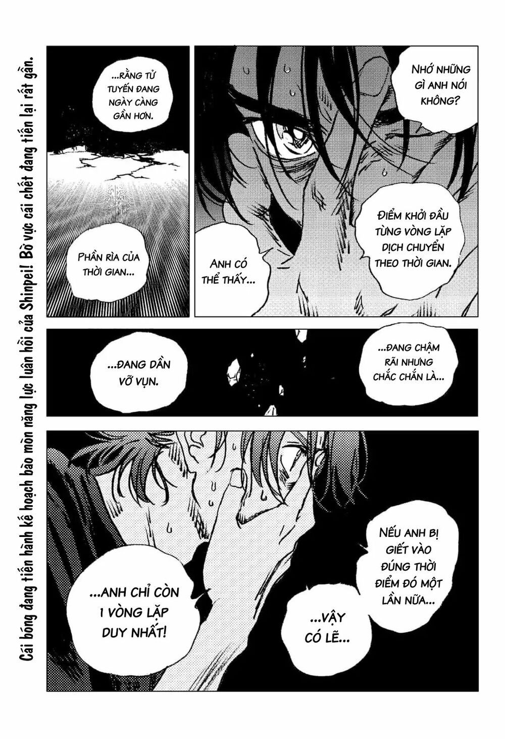 summer time render chapter 75 18