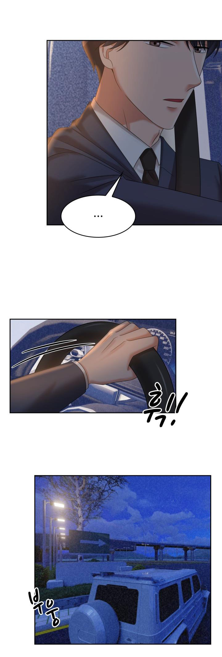 [18+] vì điên nên kết hôn chapter 21.2 3