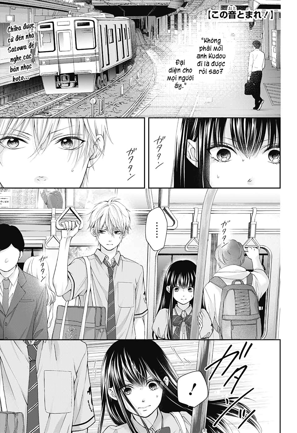 kono oto tomare! chapter 91 1