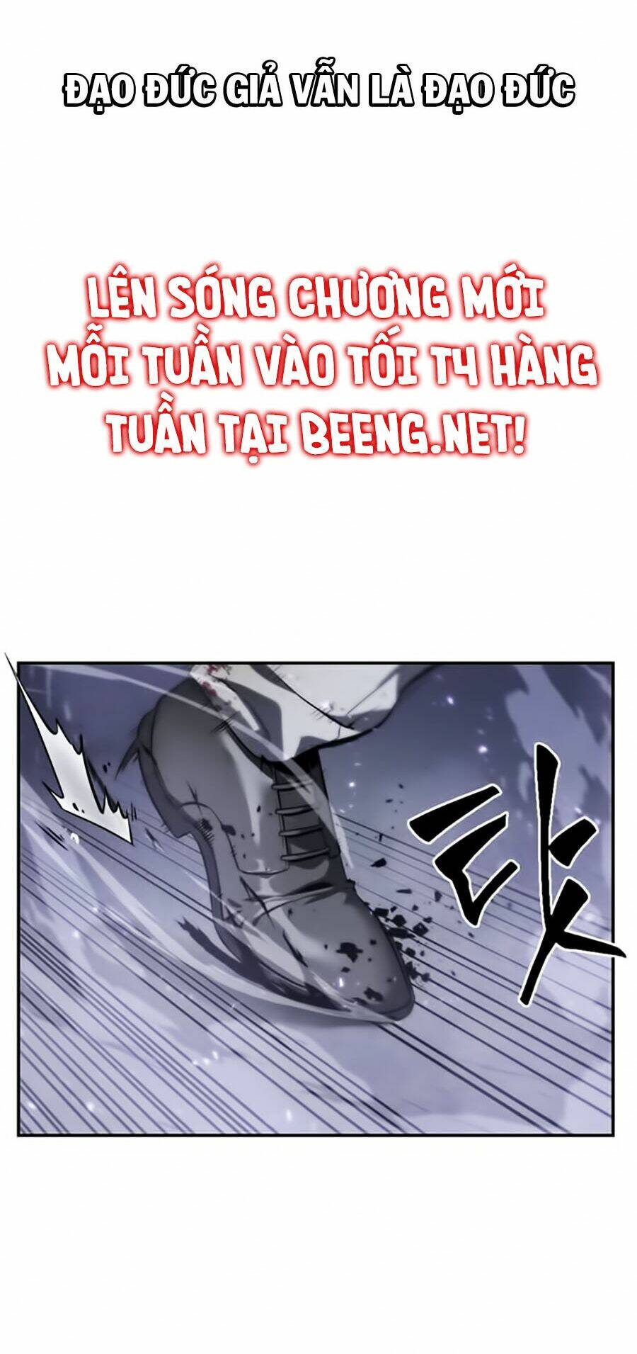 toàn trí độc giả - omniscient reader chapter 16 15