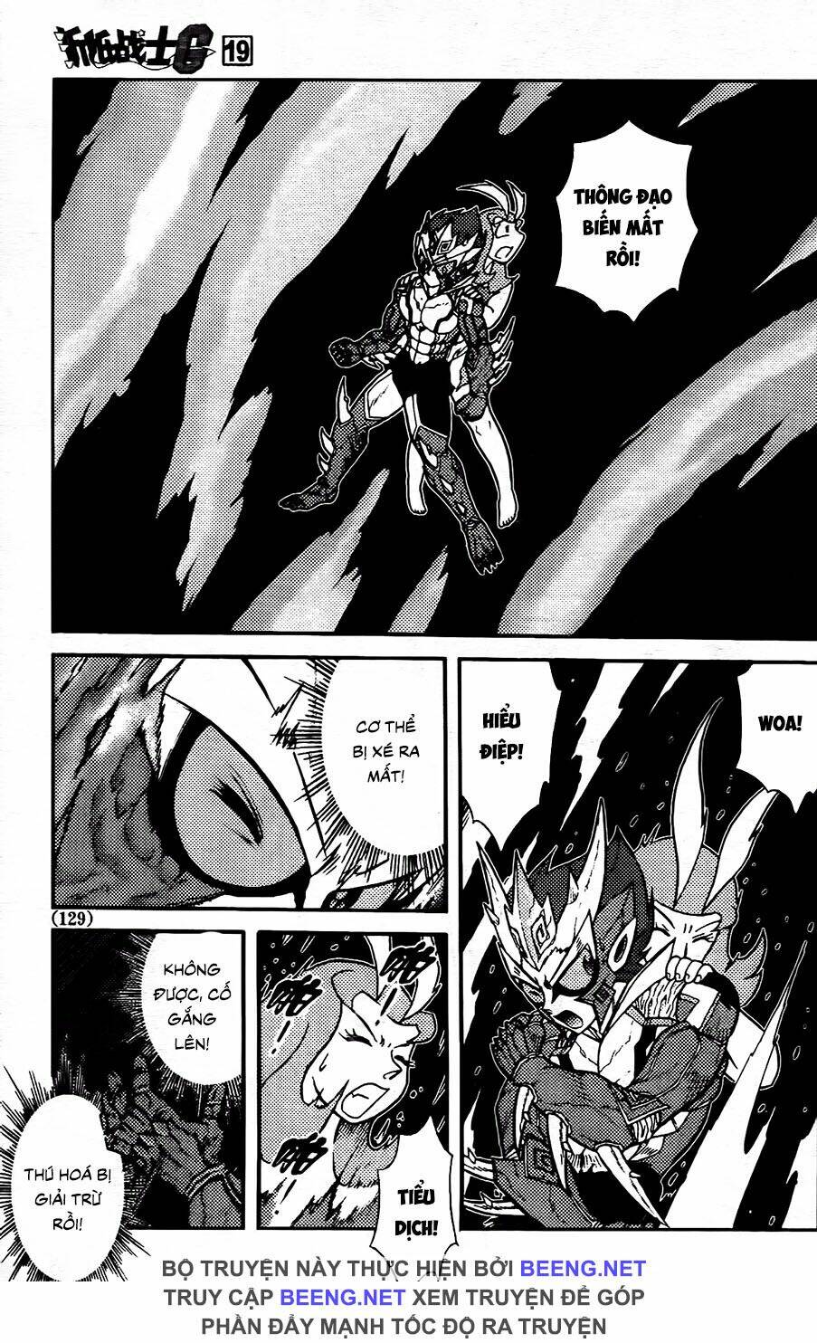 hiệp sĩ giấy g chapter 104.1 5