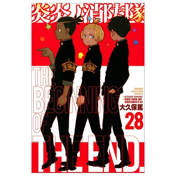 Fire Force 28 (Japanese Edition)