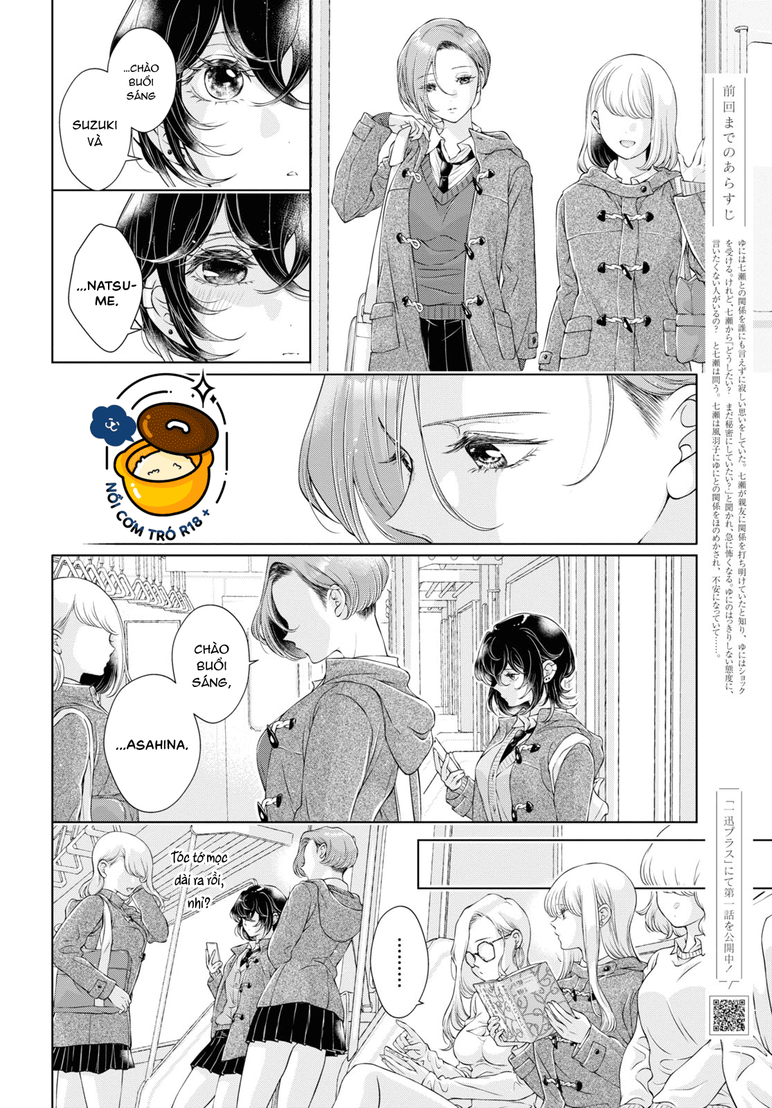 hôm nay bạn gái tôi không ở đây chapter 15.1 3