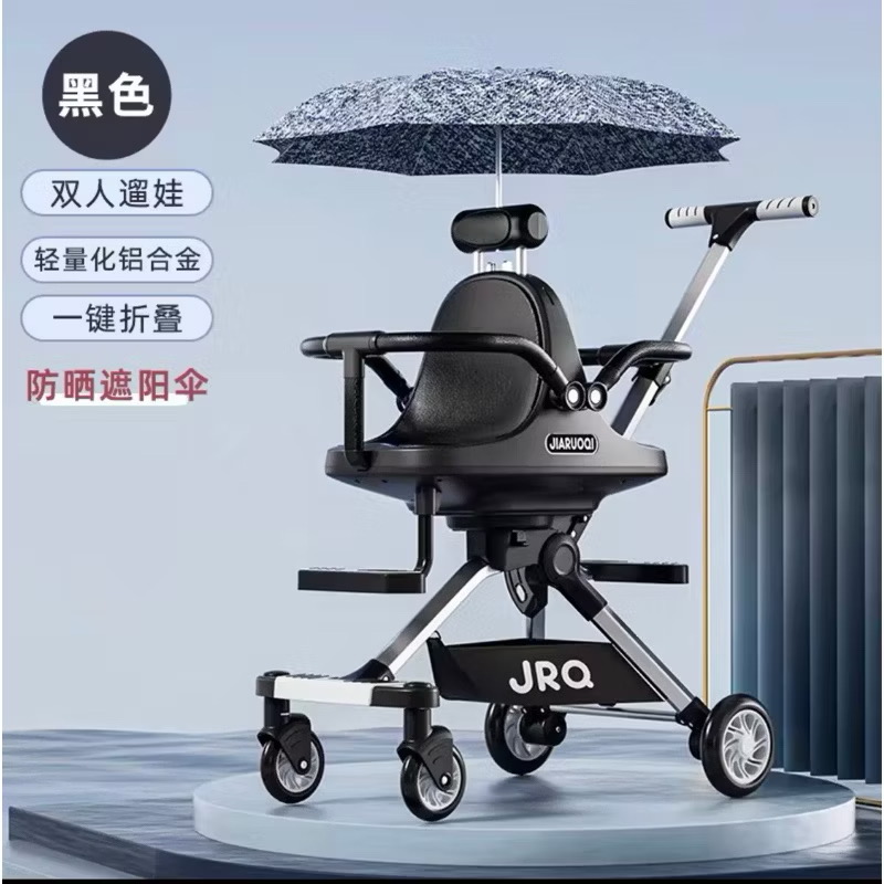 [Mẫu Mới] Xe Đẩy Đôi JIARUOQI – Gấp Gọn, Bền Đẹp, Siêu Nhẹ, Phù Hợp 2 Bé