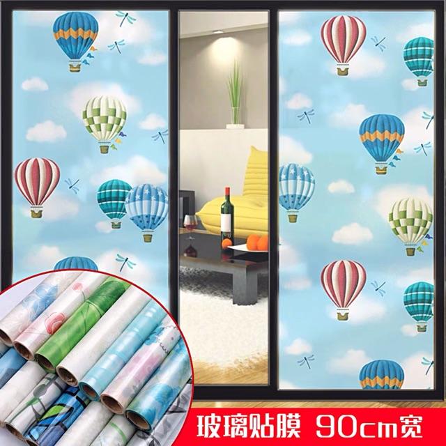 5M decal dán kính làm mờ trang trí keo sẵn khổ 45 cm