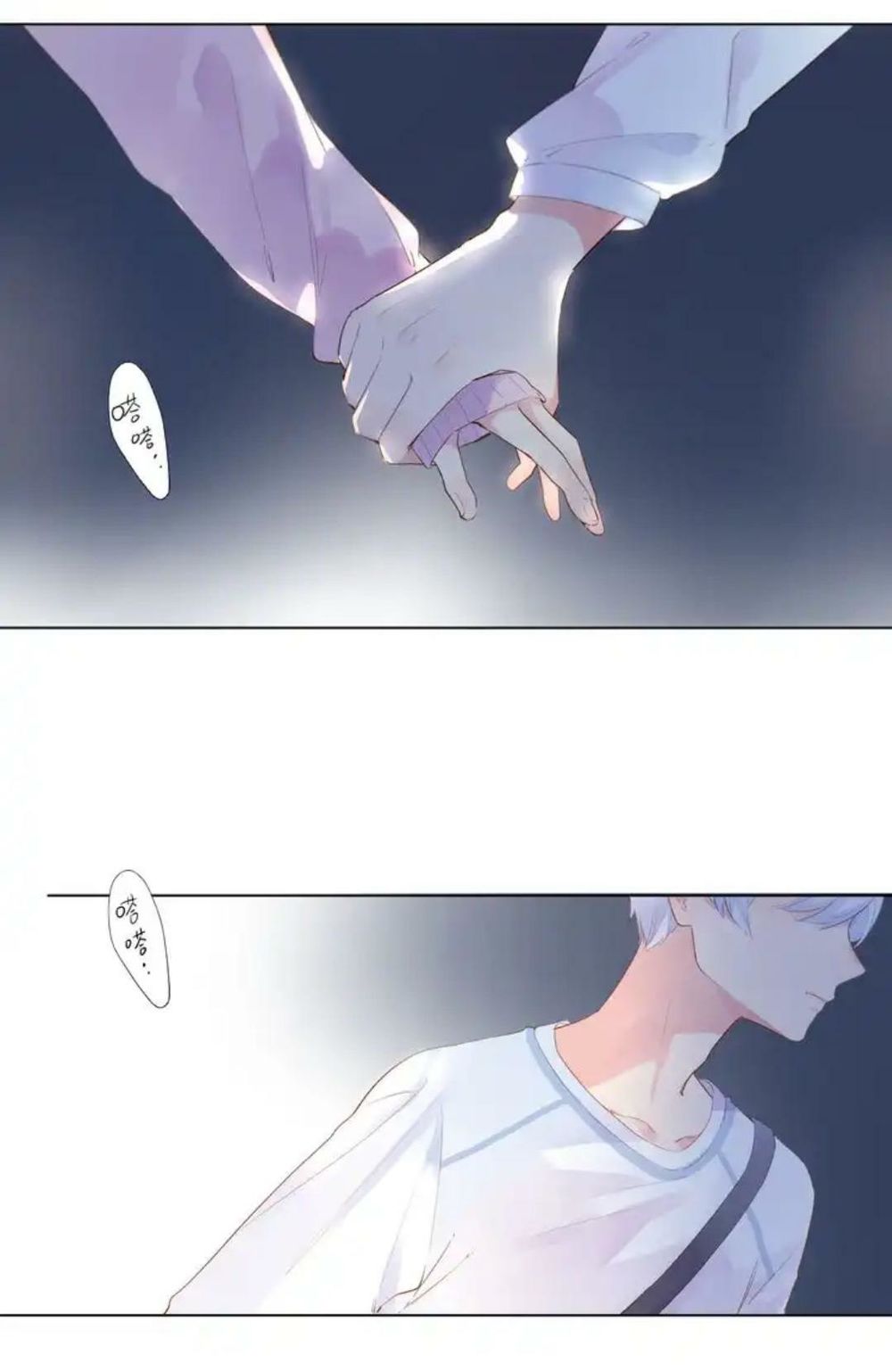 sos! tôi đã yêu một con sâu bướm (phần 2) chapter 41 3