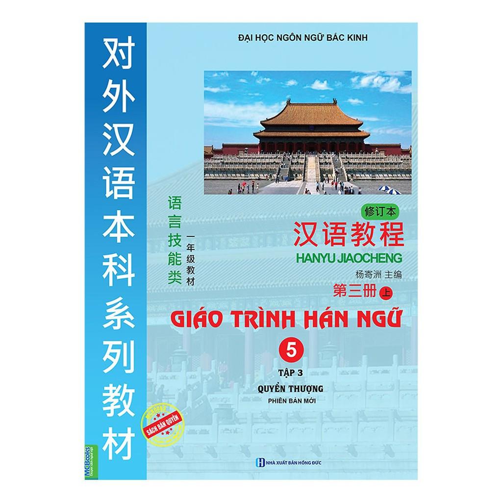 Sách - Combo 5 Cuốn Giáo Trình Hán Ngữ Tập 2, 3, 4, 5, 6