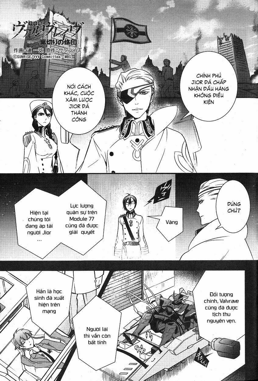 kakumeiki valvrave chapter 2 3