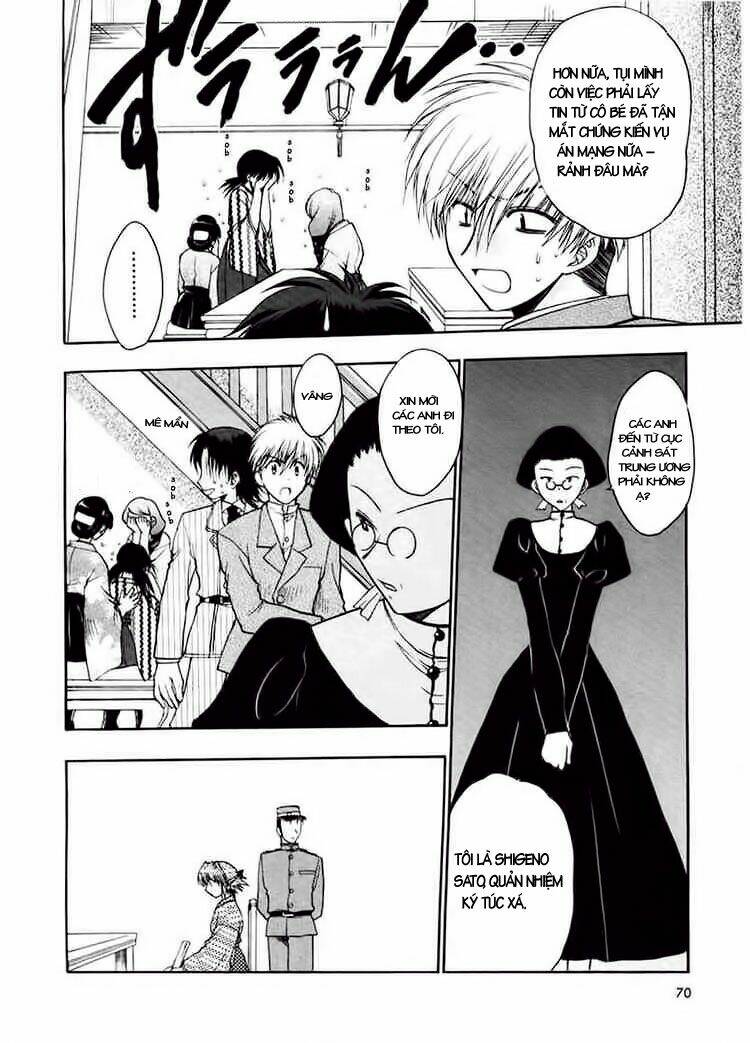 sakura no ichiban chapter 3 5