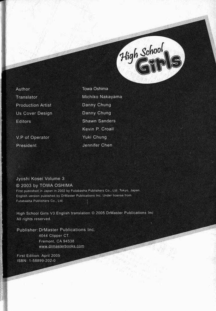 joshikousei chapter 20 4