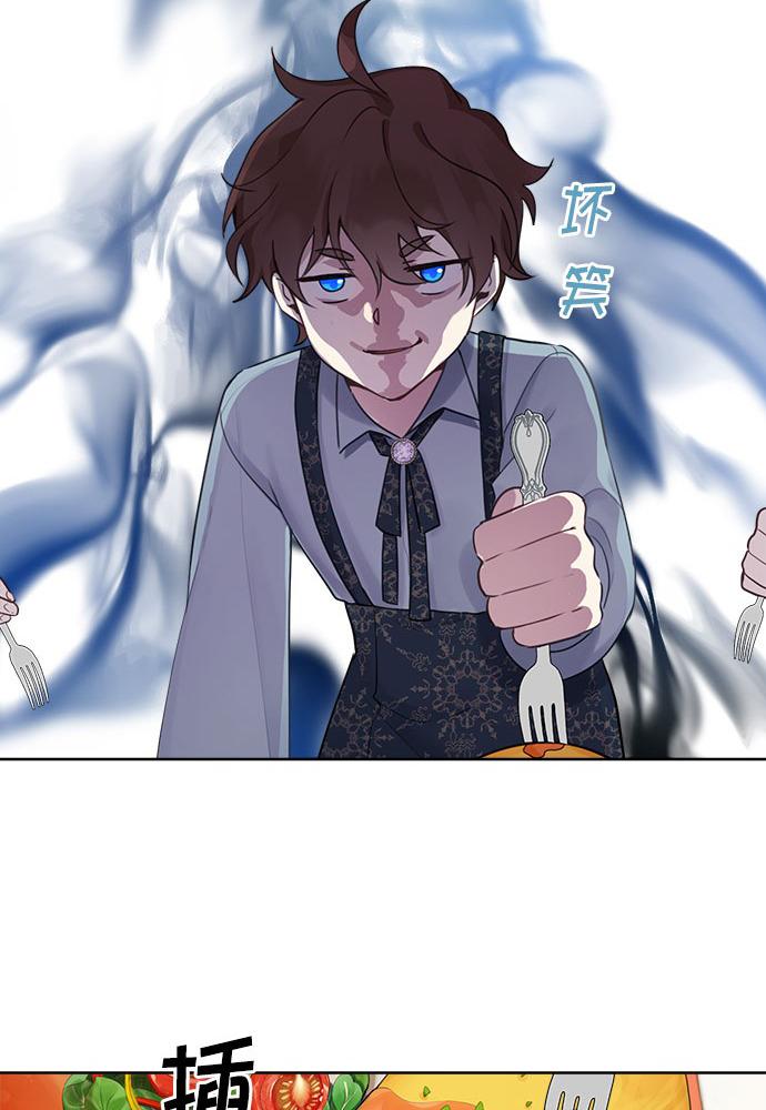 cuộc sống hôn nhân yêu dấu chapter 4 47