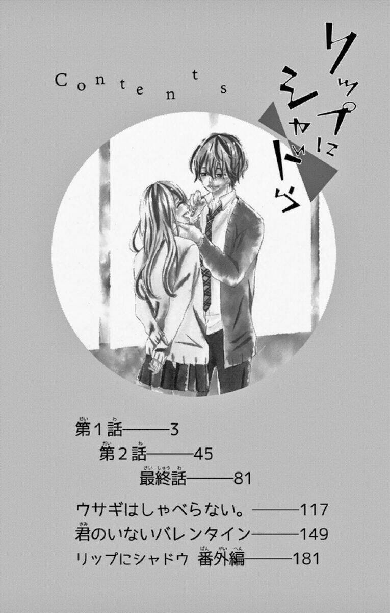 lip ni shadow chapter 1 4