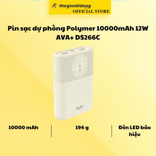 Pin sạc dự phòng Polymer 10000mAh 12W AVA+ DS266C - Hàng Chính Hãng