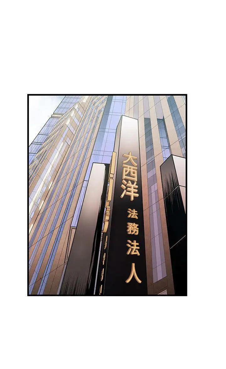 điểm yếu chapter 27 2