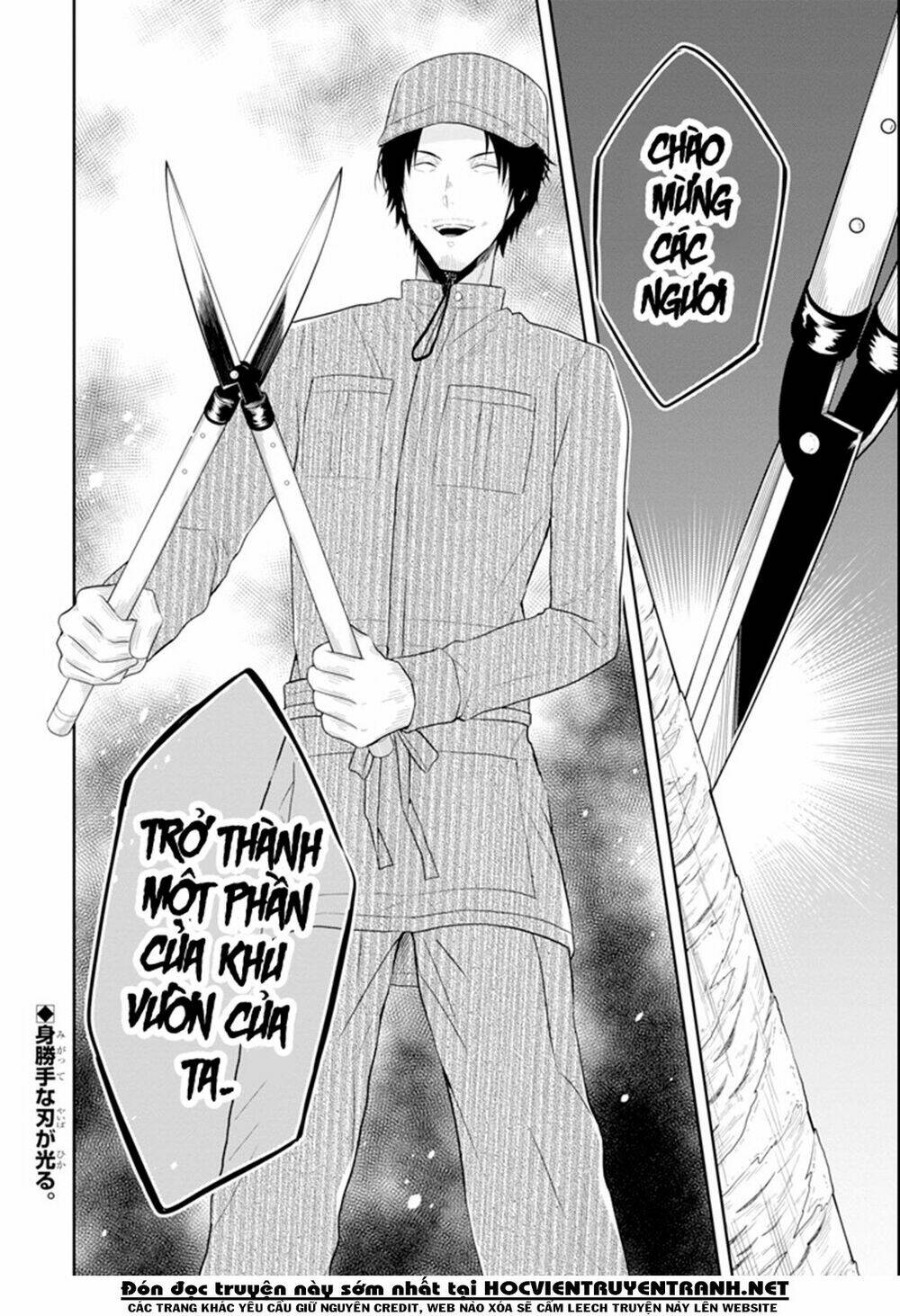 sensei no yasashi koroshi kata chapter 7.3 12