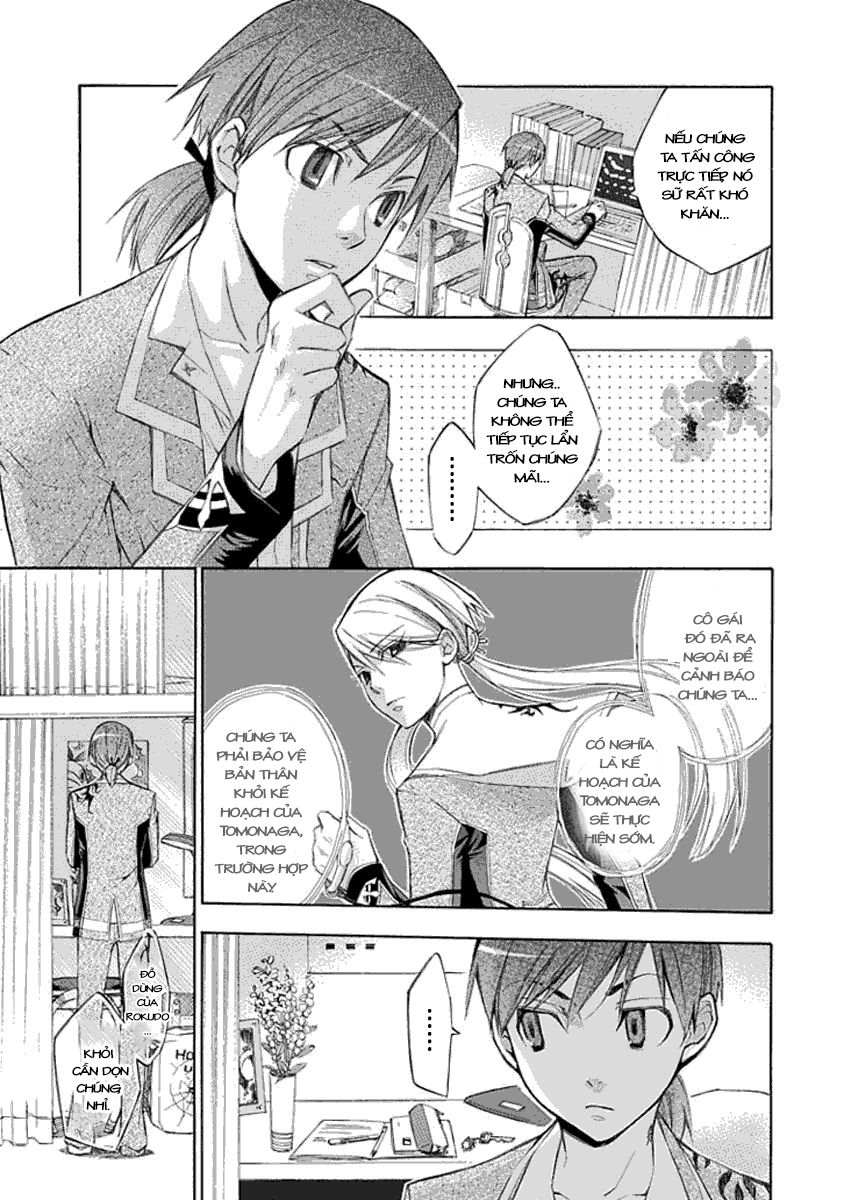 aphorism chapter 13 6