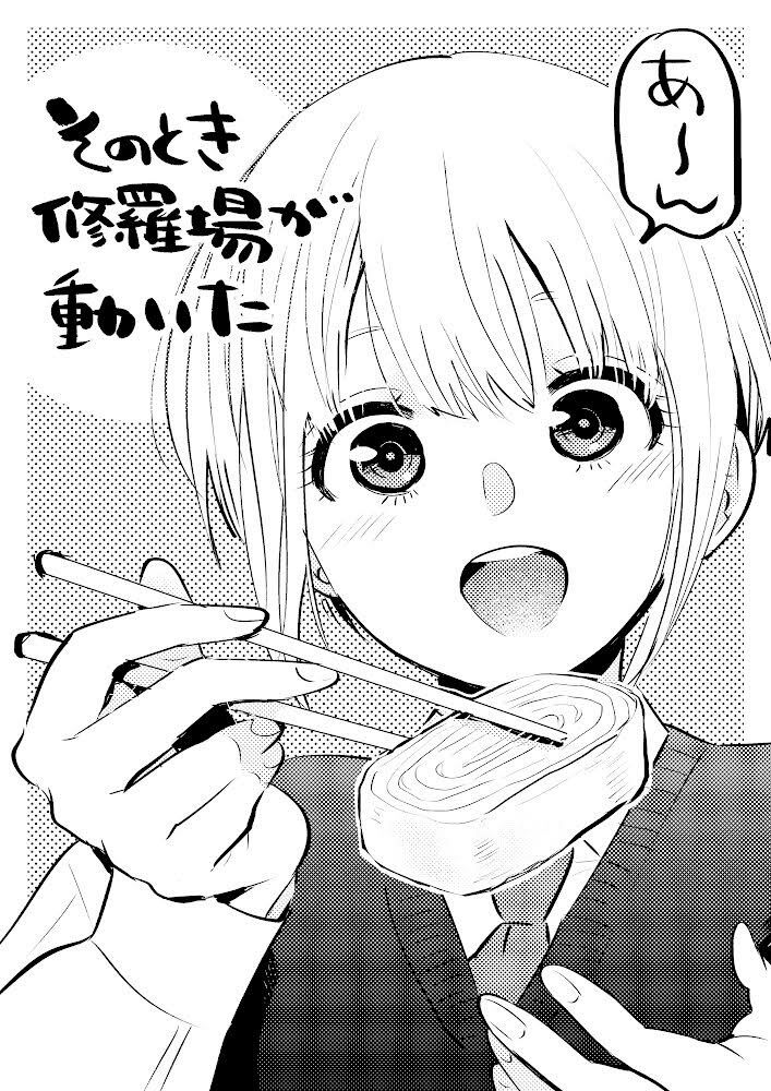 Đúng lúc ấy, trận chiến bắt đầu chapter 15.5 12