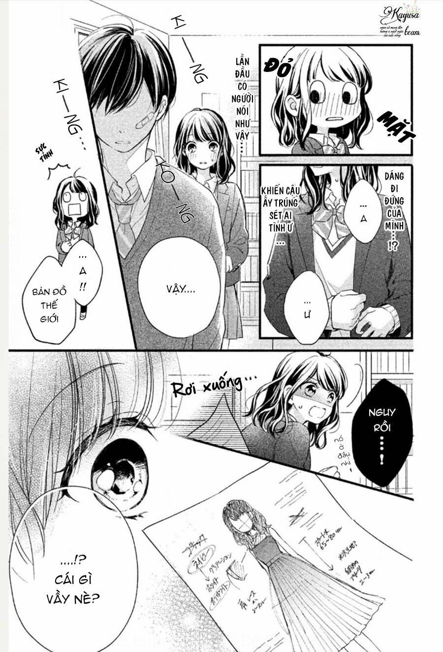 chihiro-kun wa atashi holic chapter 1 19