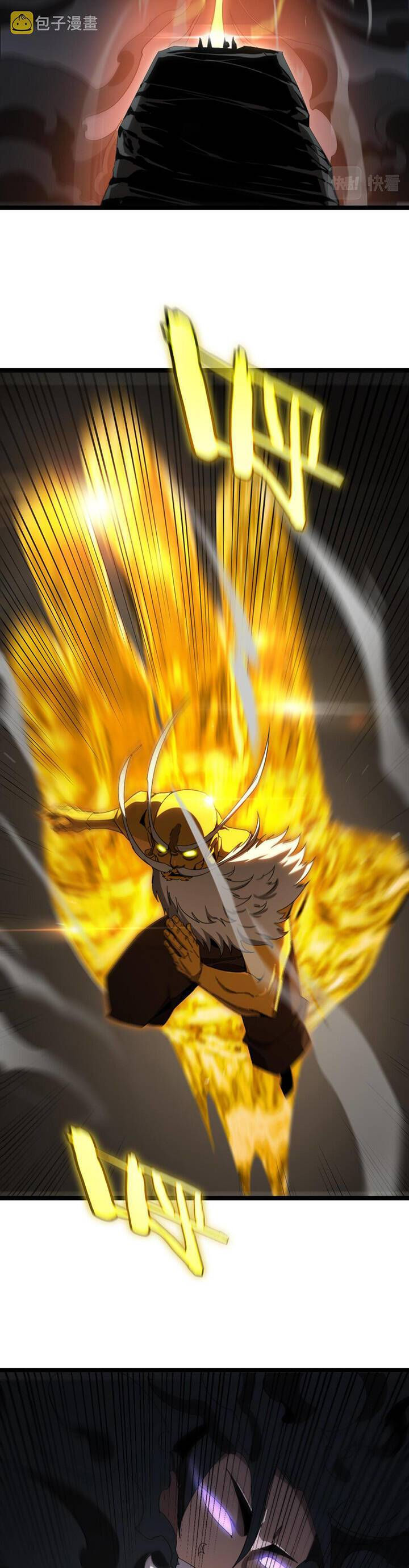 chư giới - tận thế online chapter 188 19