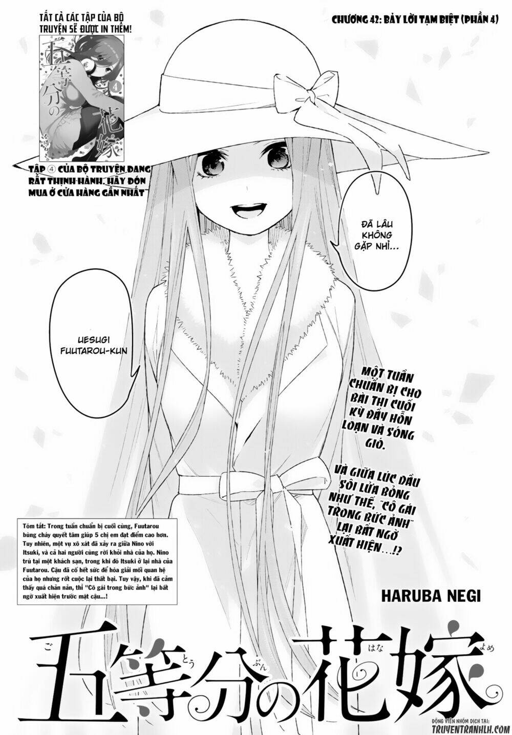 the five wedded brides chapter 42 2