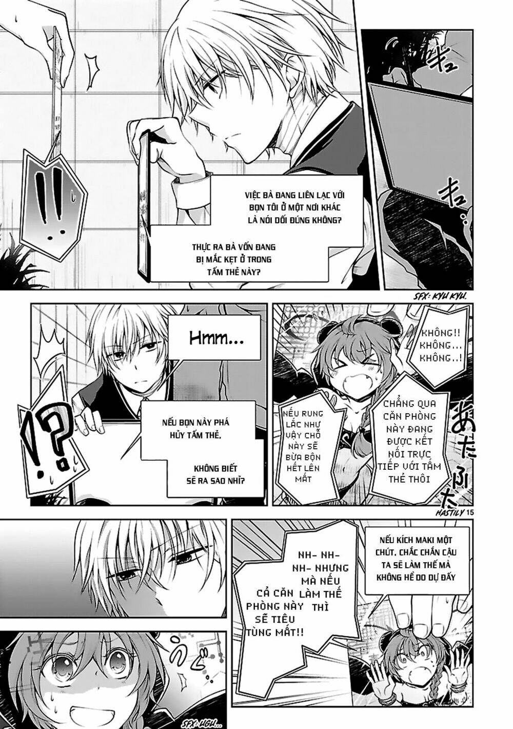 hensokukei quadrangle chapter 10 17