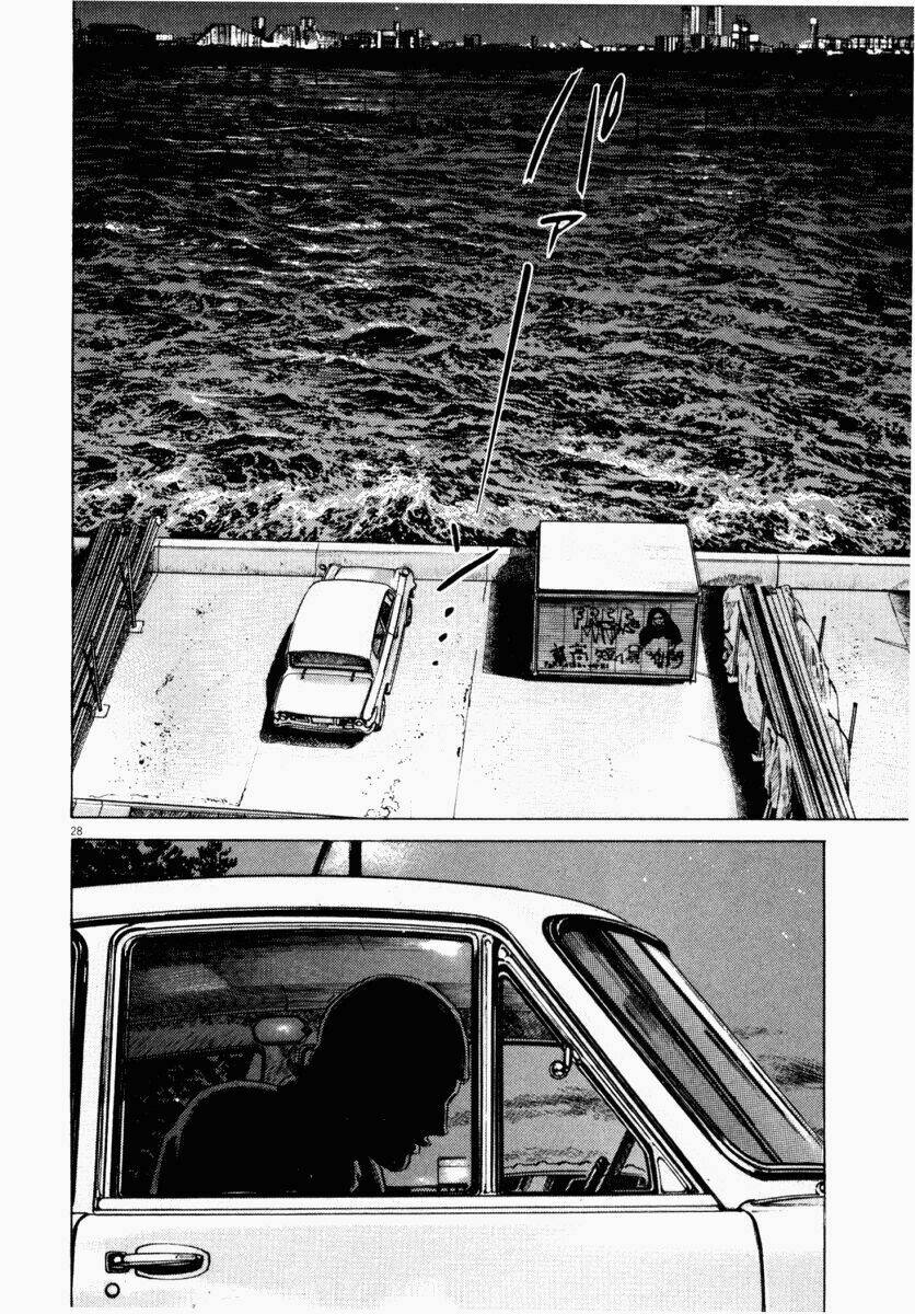 homunculus chapter 42 32