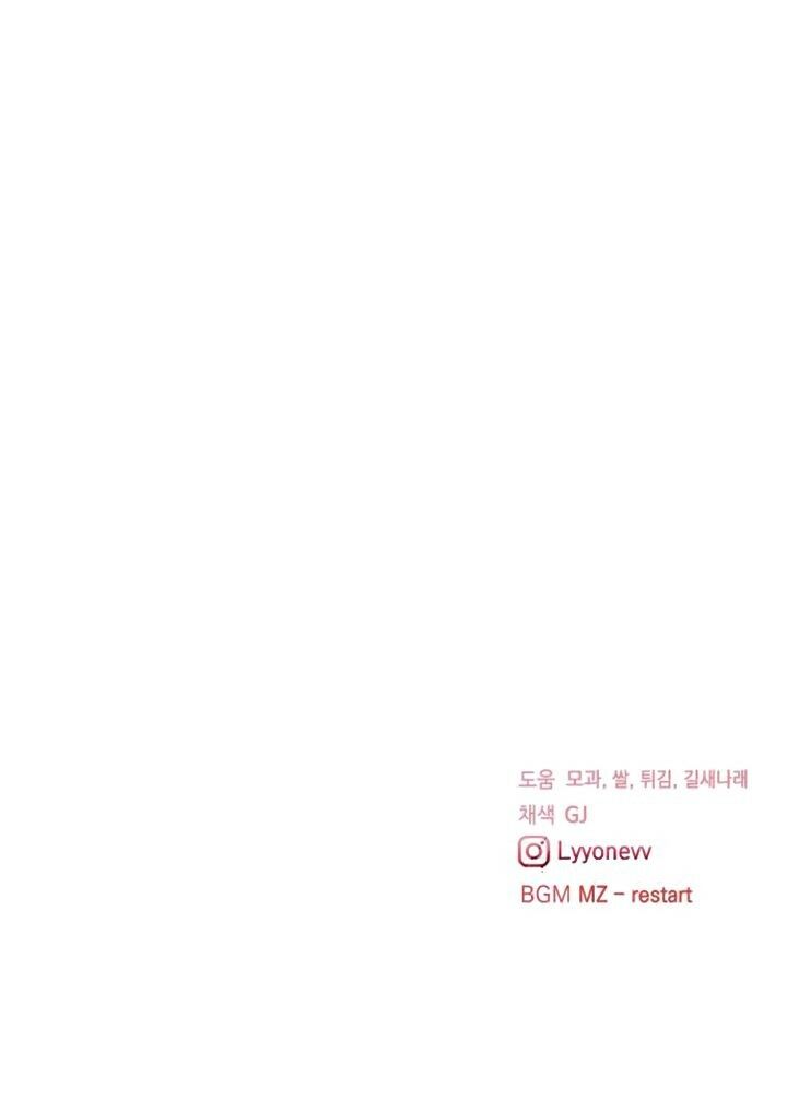 survive romance chapter 6 85