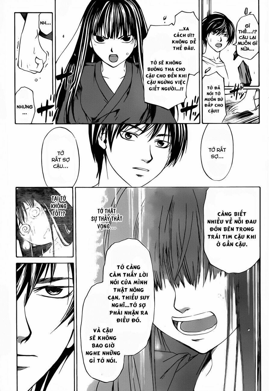 code breaker chapter 205 14