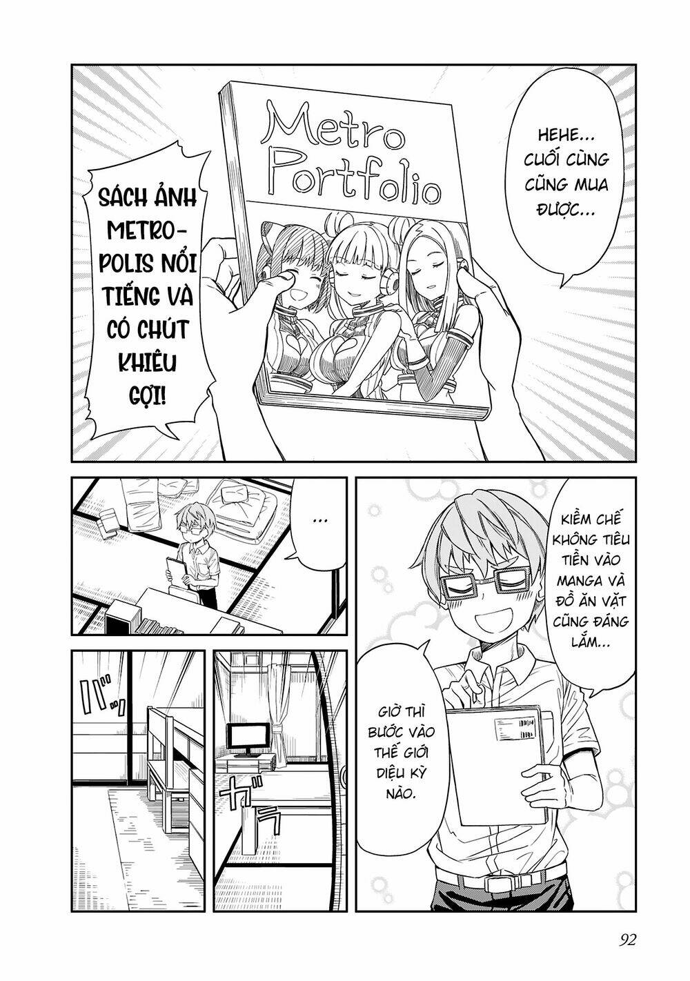 hinomoto sanshimai wa kamatte hoshii chapter 17 2