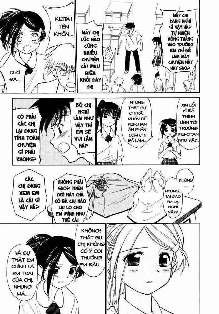 kiss x sis chapter 0 21