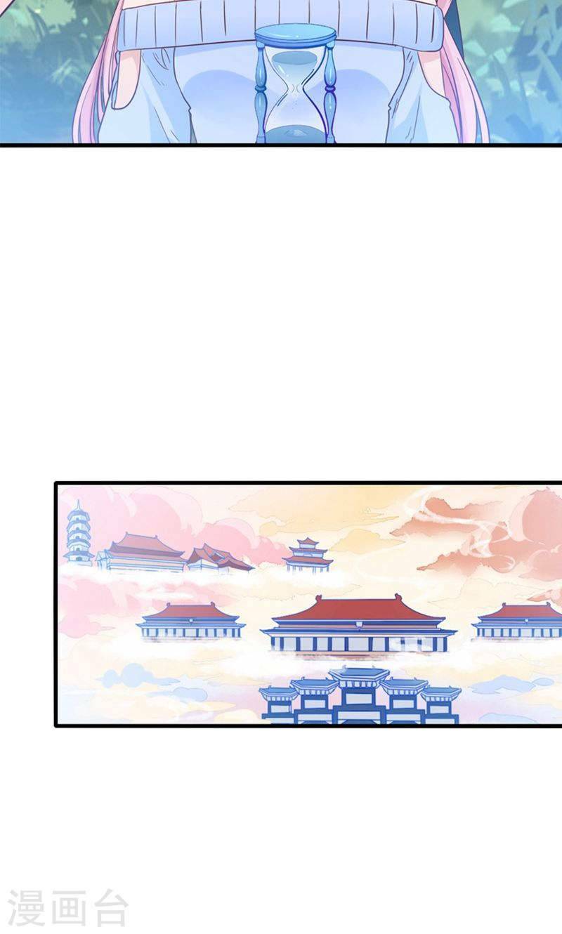 tôi bị gấu trúc nhìn trúng rồi chapter 22 21