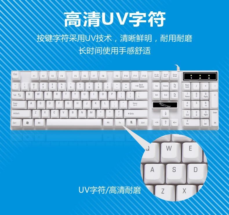 Thuận lợi nhất đuổi theo ánh sáng da báo Q17USB trắng thao túng cảm giác trò chơi bàn phím đơn nút nổi phụ kiện máy tính xách tay
