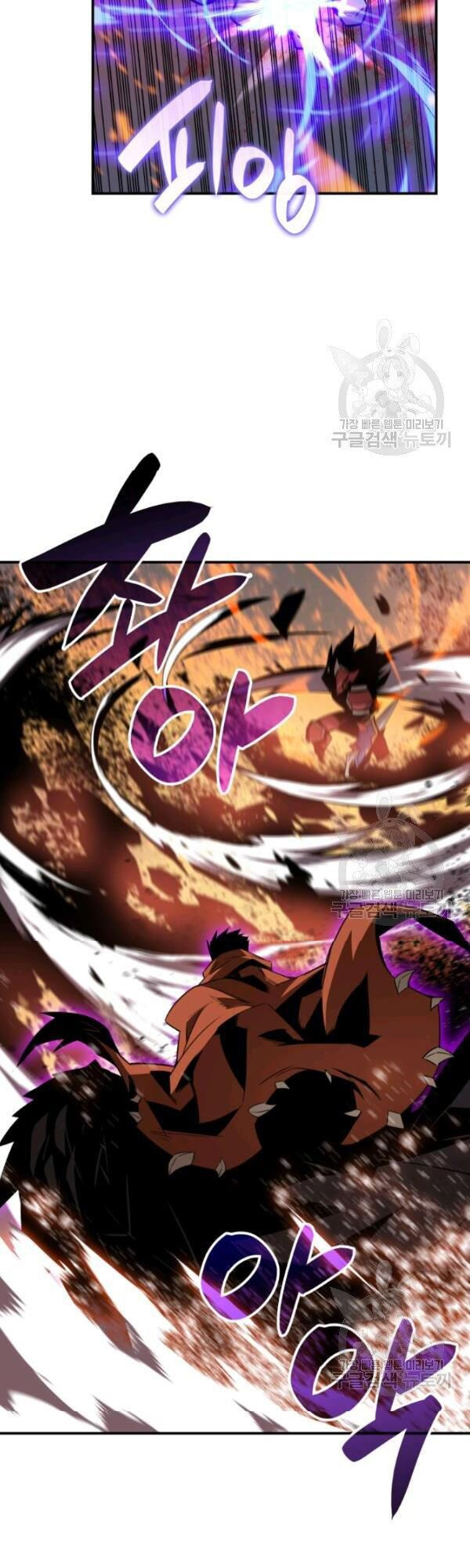 tôi là lính mới chapter 51 43