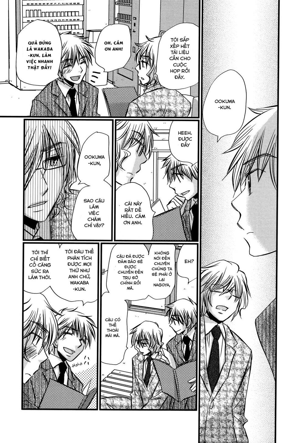 usotsuki paradox chapter 74.4 12