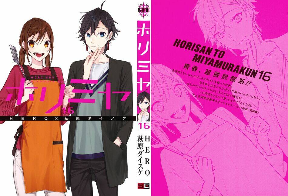 chuyện của hori và miyamura chapter 122.5 2