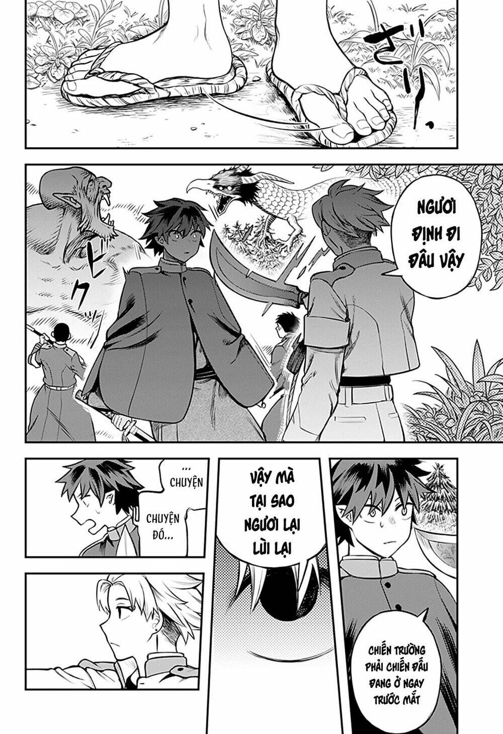 kami no manimani chapter 39 7