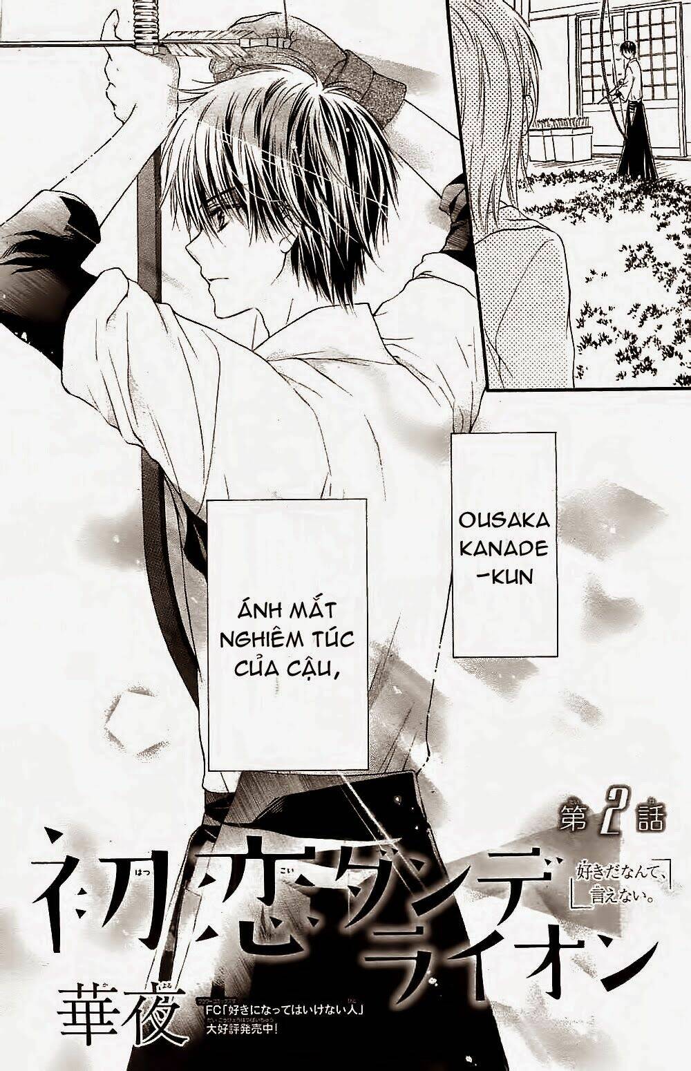 hatsukoi dandelion chapter 2 6
