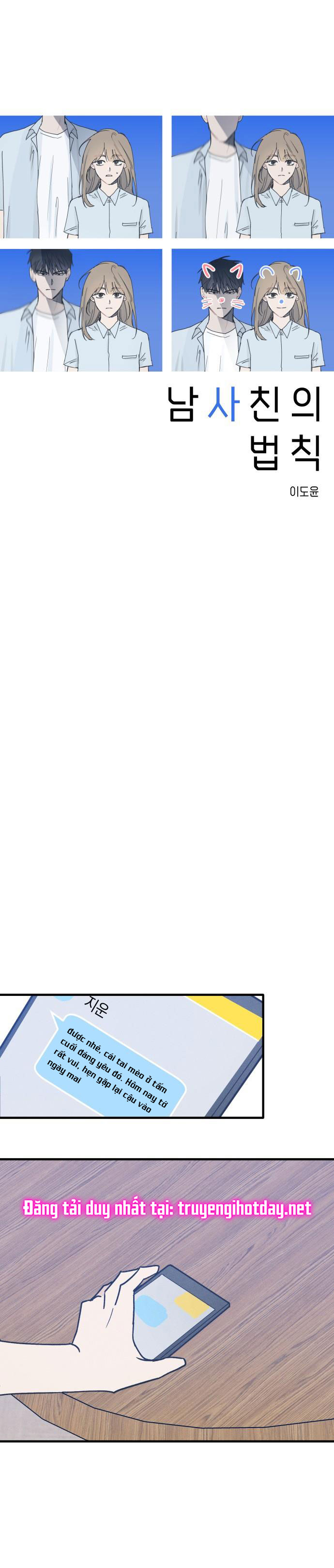 nguyên tắc của bạn thân là con trai chapter 6.2 13