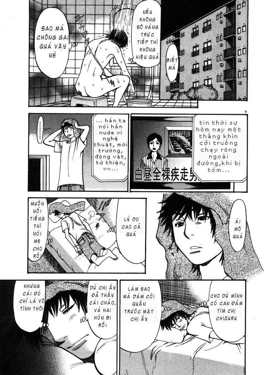 kono s o mi yo chapter 3 10