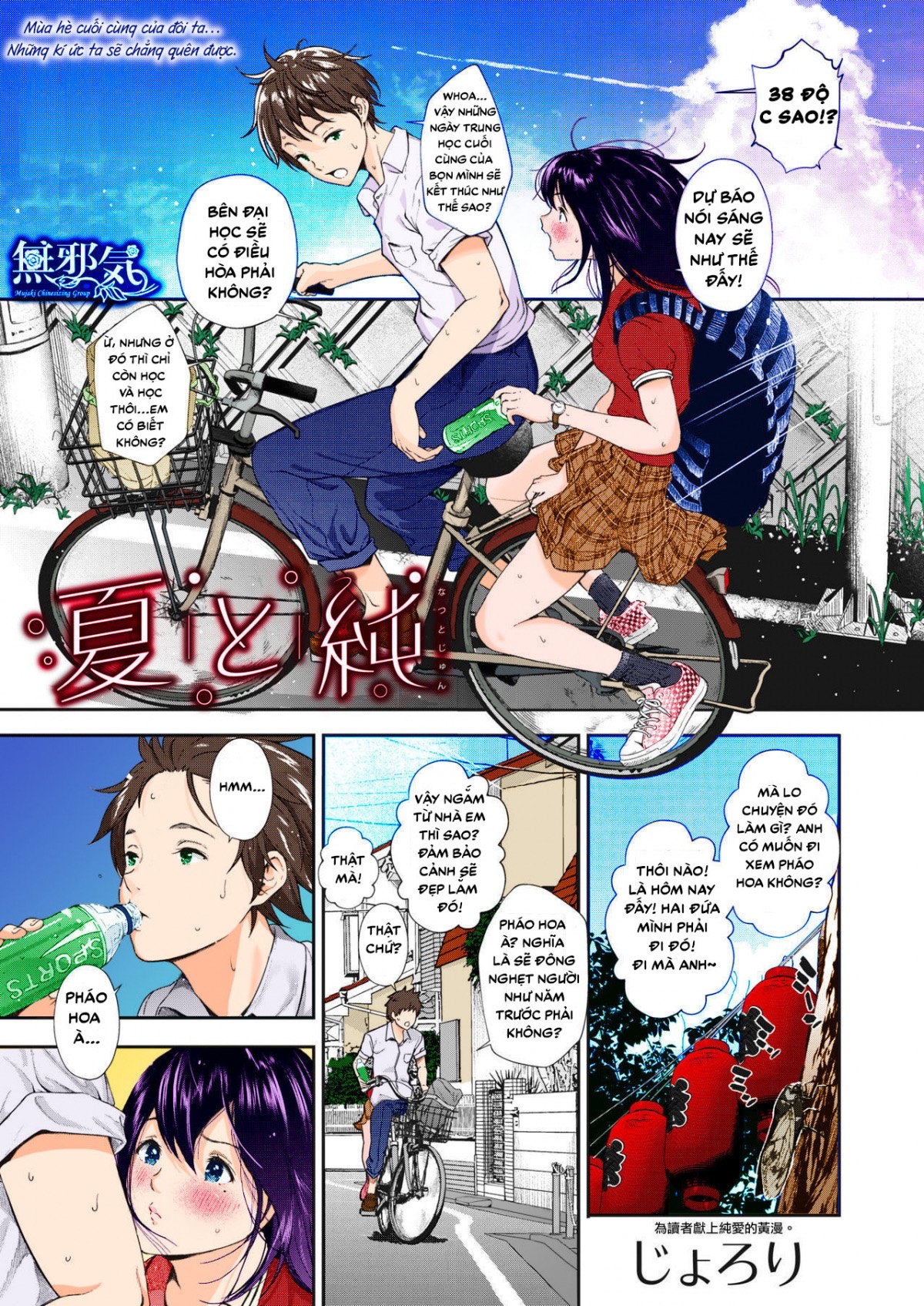 đêm pháo hoa chapter 1 2