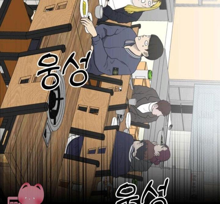 nói không với tình yêu công sở chapter 12 85