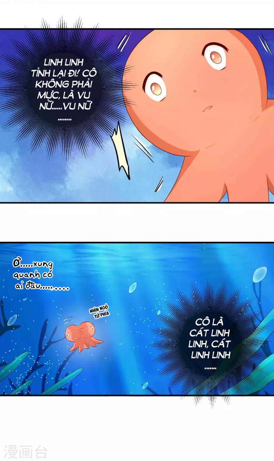 cuộc sống hào môn của vu nữ chapter 30 15