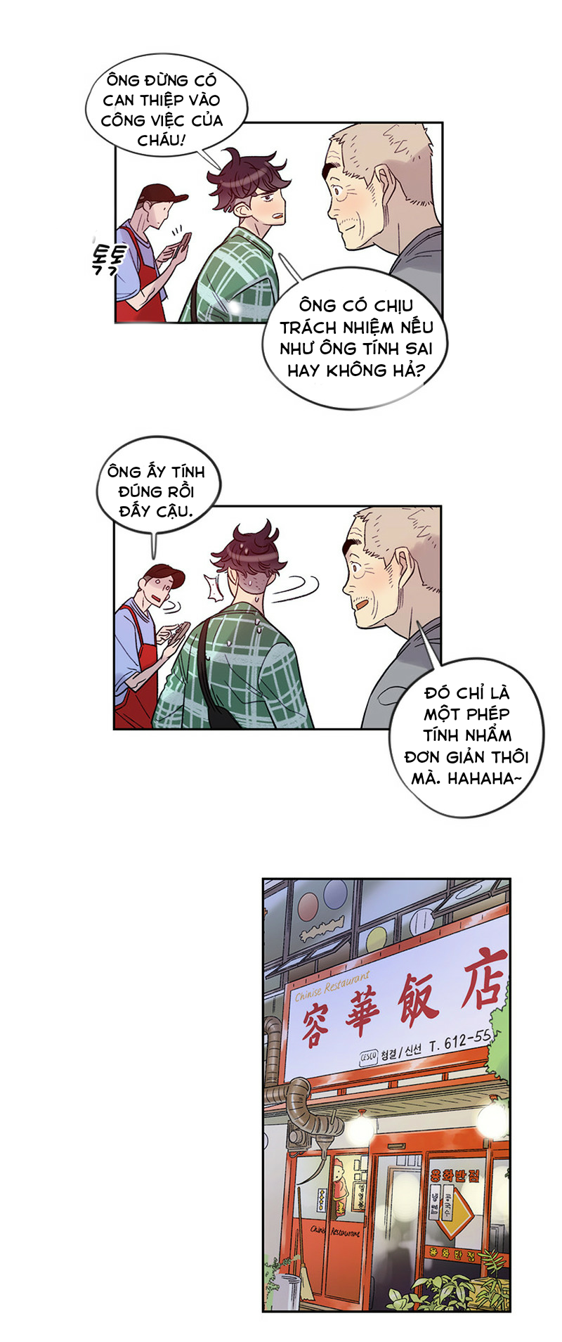 tôi muốn bay như một con bướm chapter 12 22